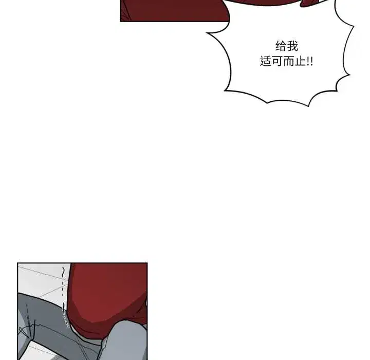 第41話
