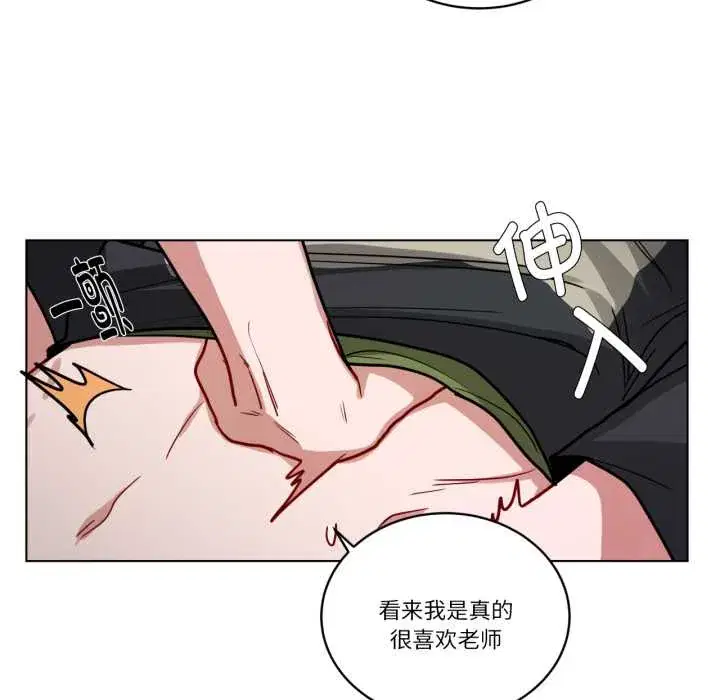 第41話