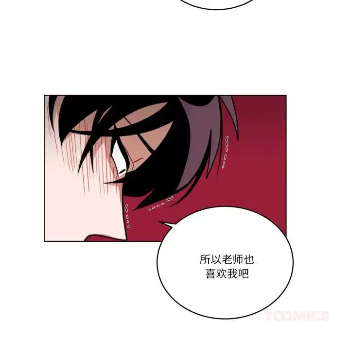 第41話