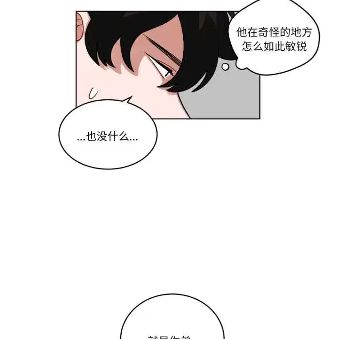 第41話