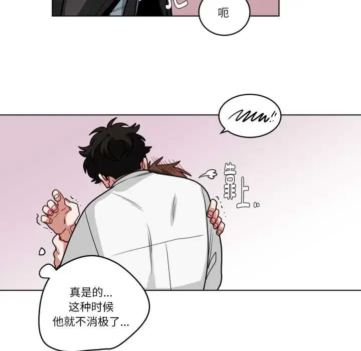 第43話