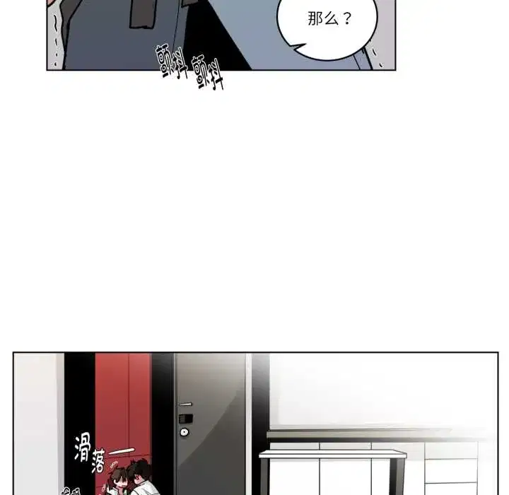 第43話
