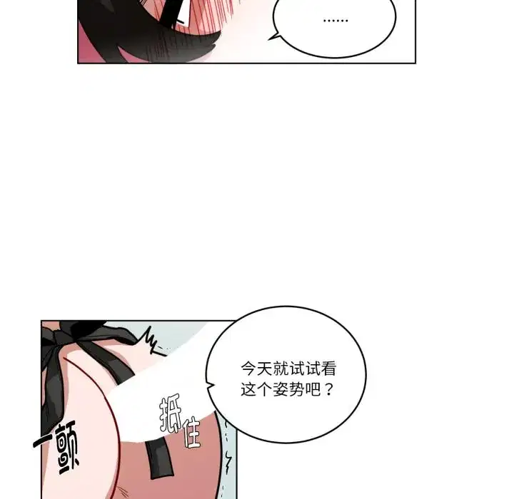 第44話