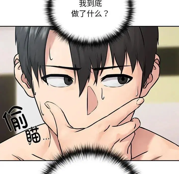 第2話