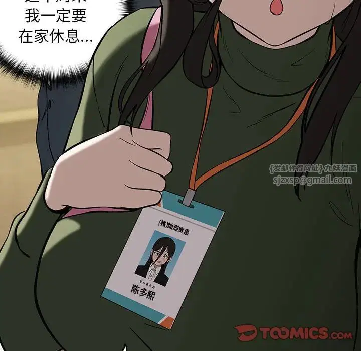 第3話