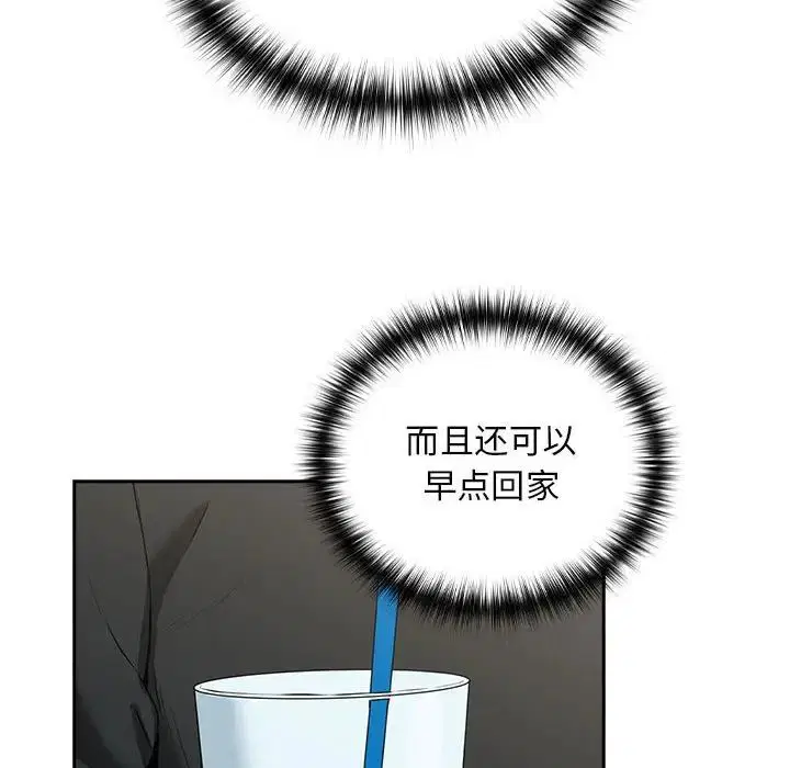 第4話