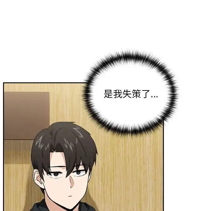 第4話