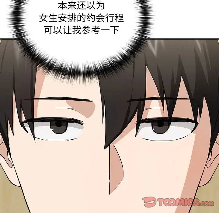 第4話
