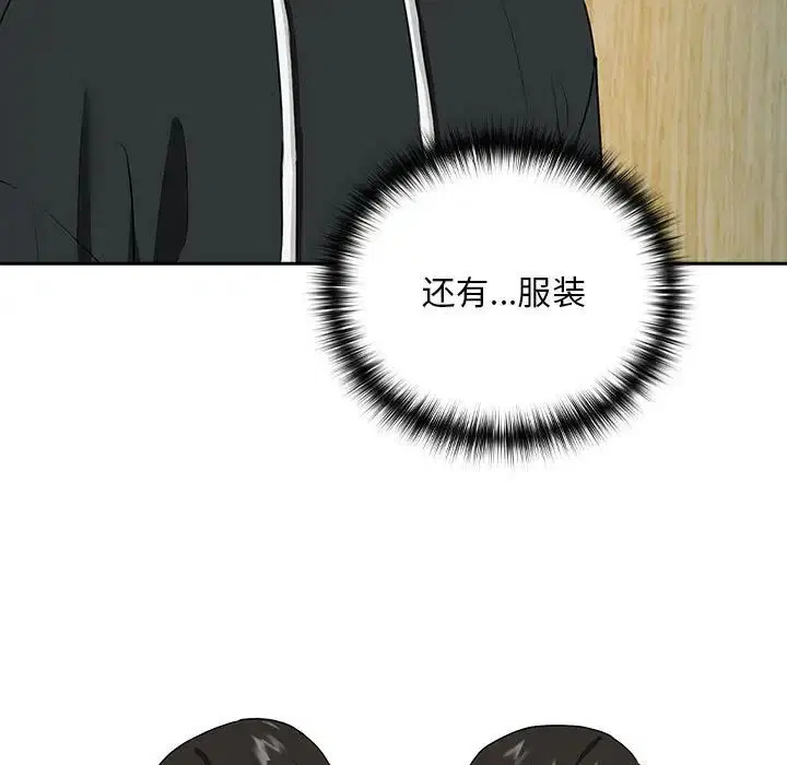 第4話
