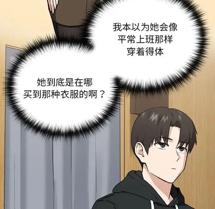 第4話