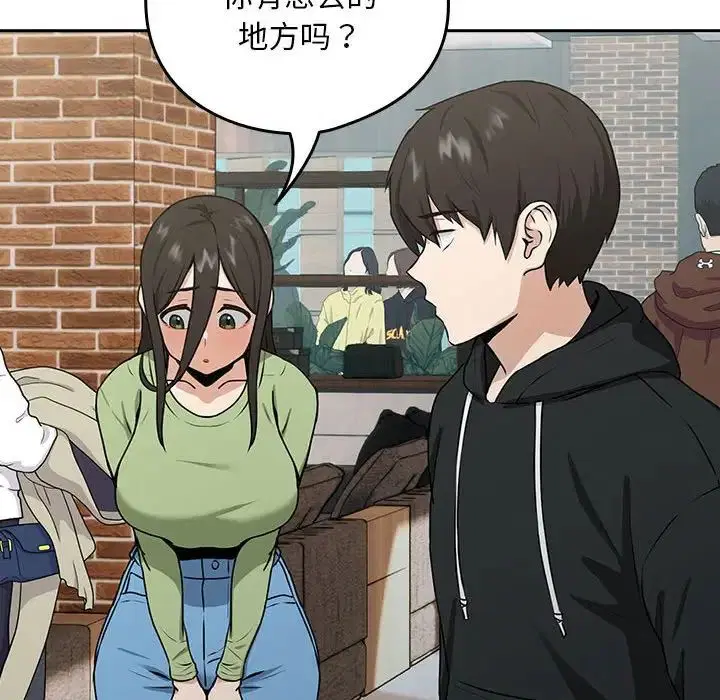 第4話