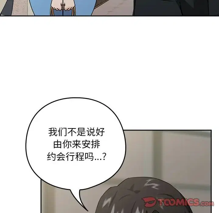 第4話