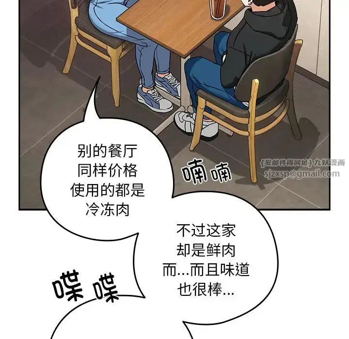 第4話
