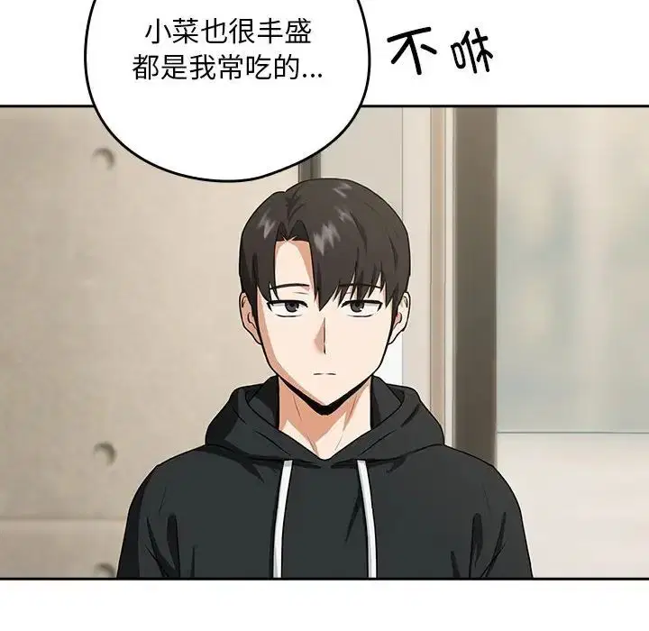 第4話