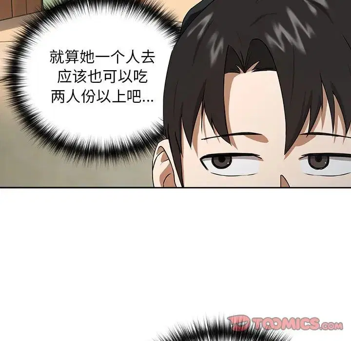 第4話