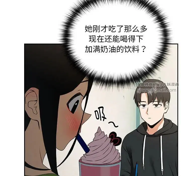 第4話