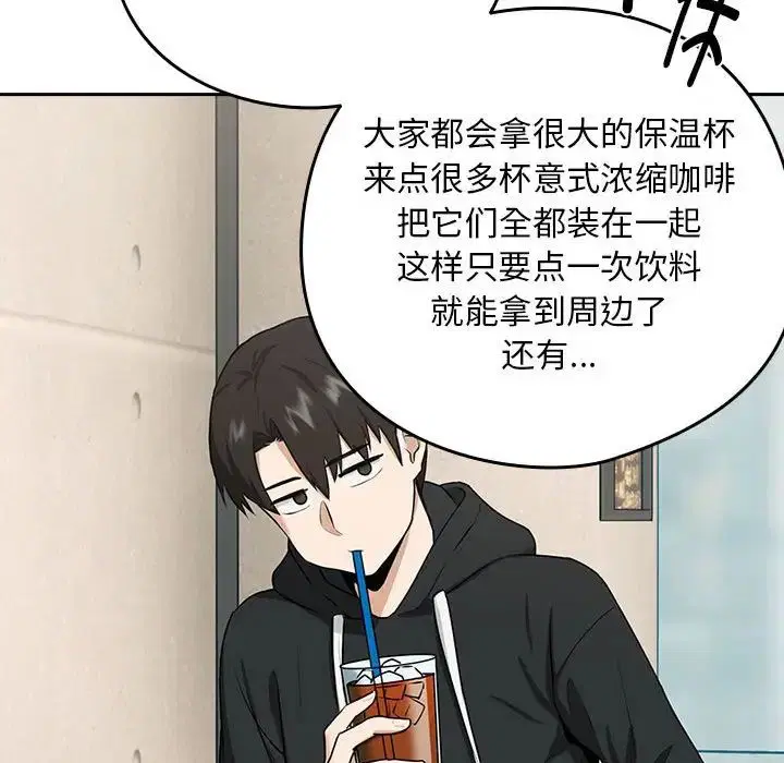 第4話