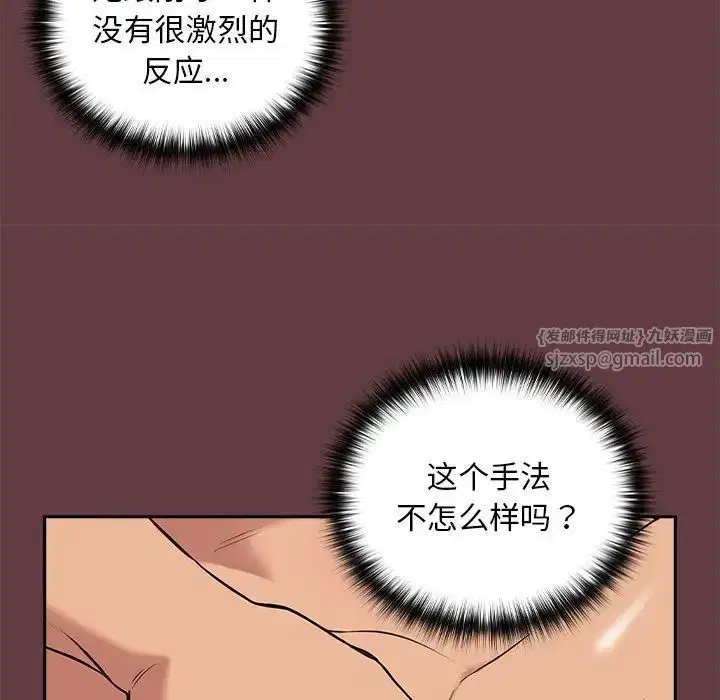 第5話