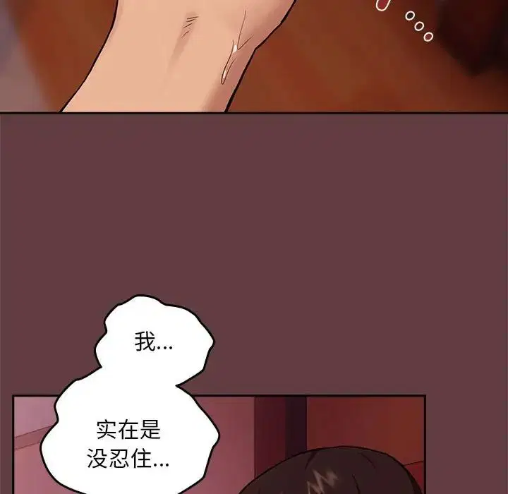 第5話