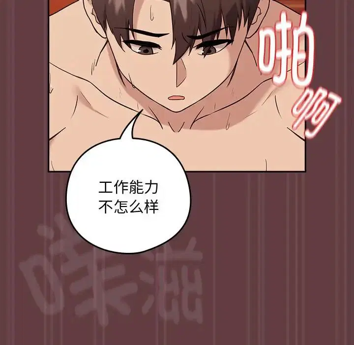 第6話