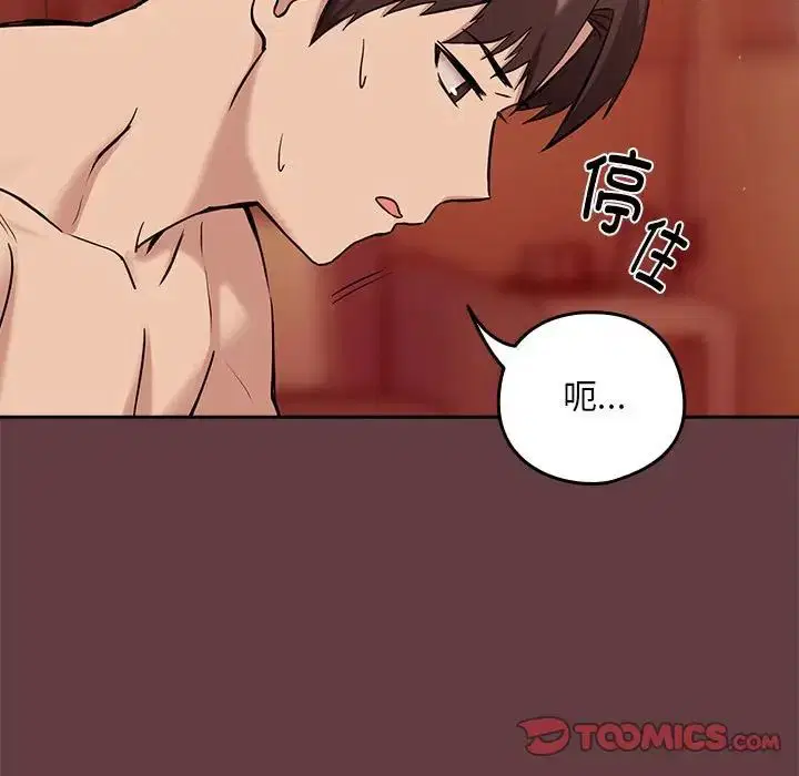 第6話