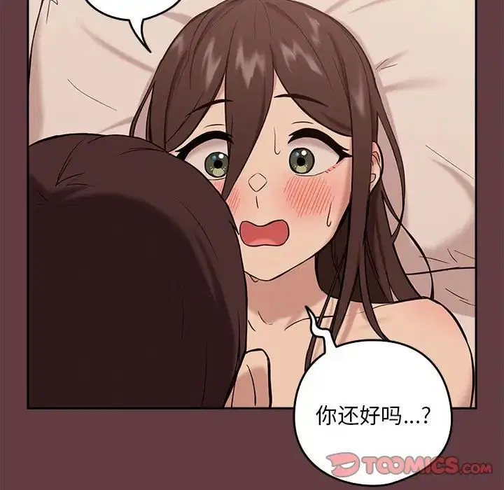 第6話