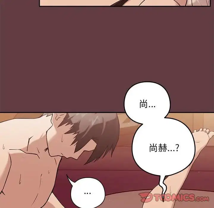 第6話