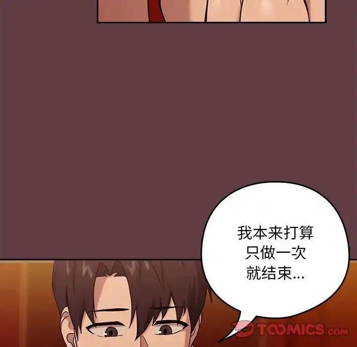 第6話