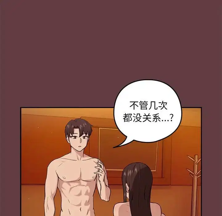 第6話