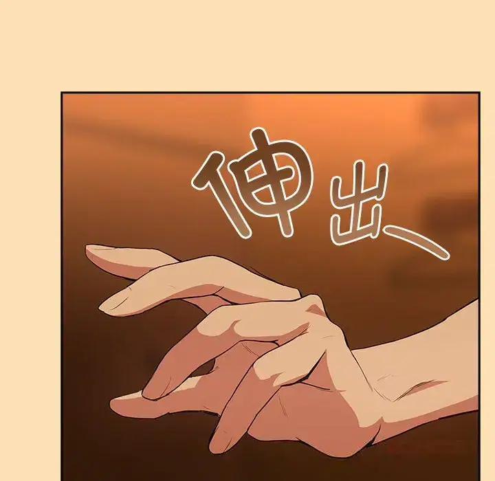 第8話
