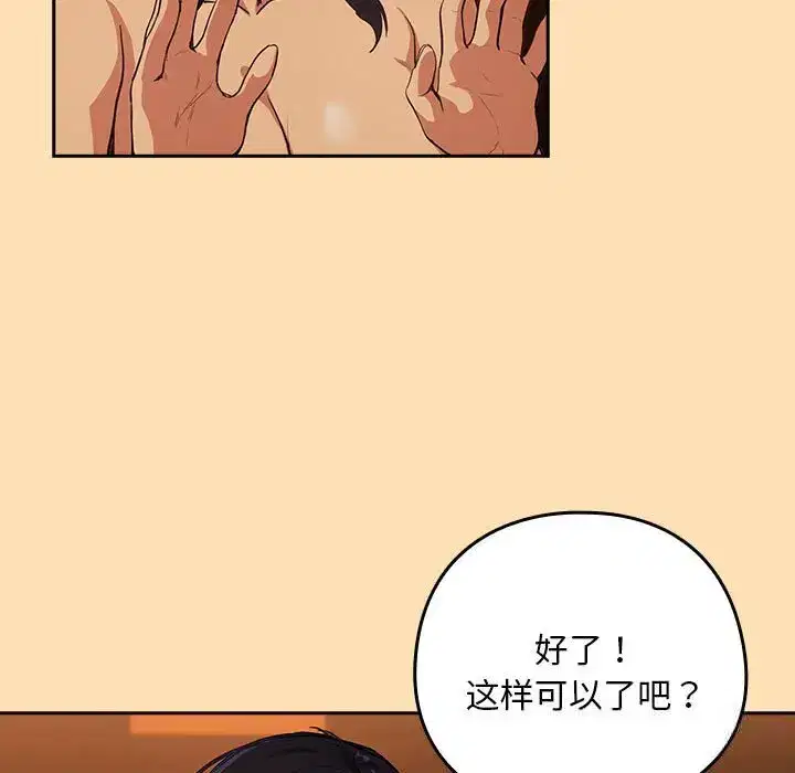 第8話