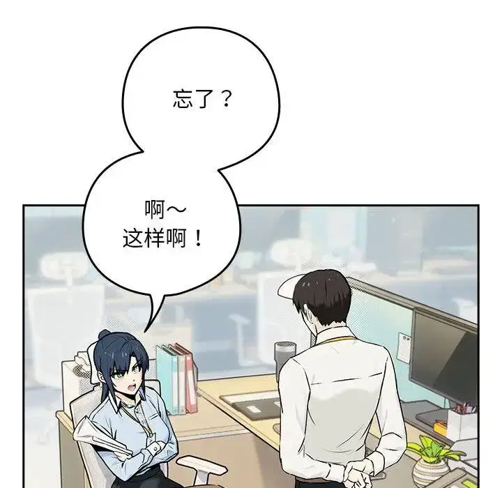 第9話