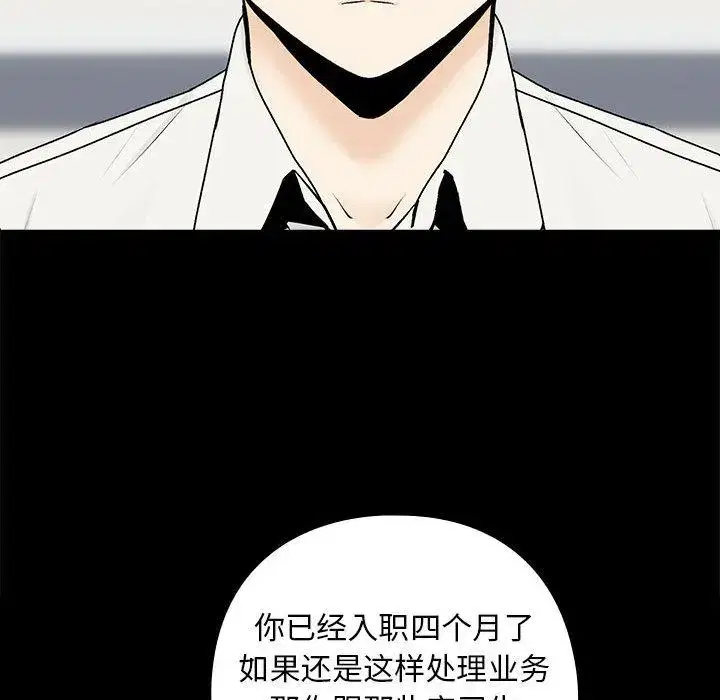 第9話