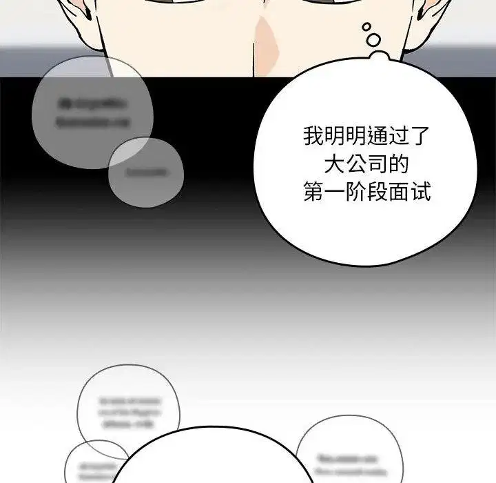 第9話