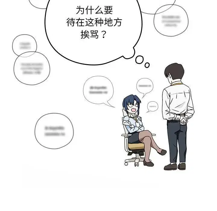 第9話