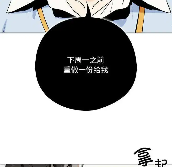 第9話
