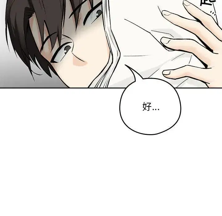 第9話