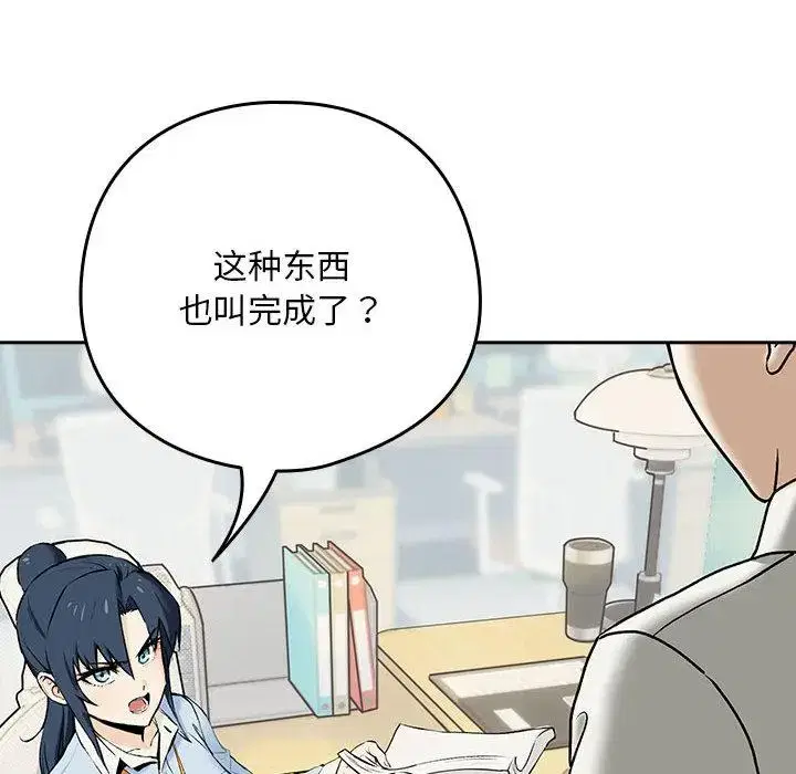 第9話