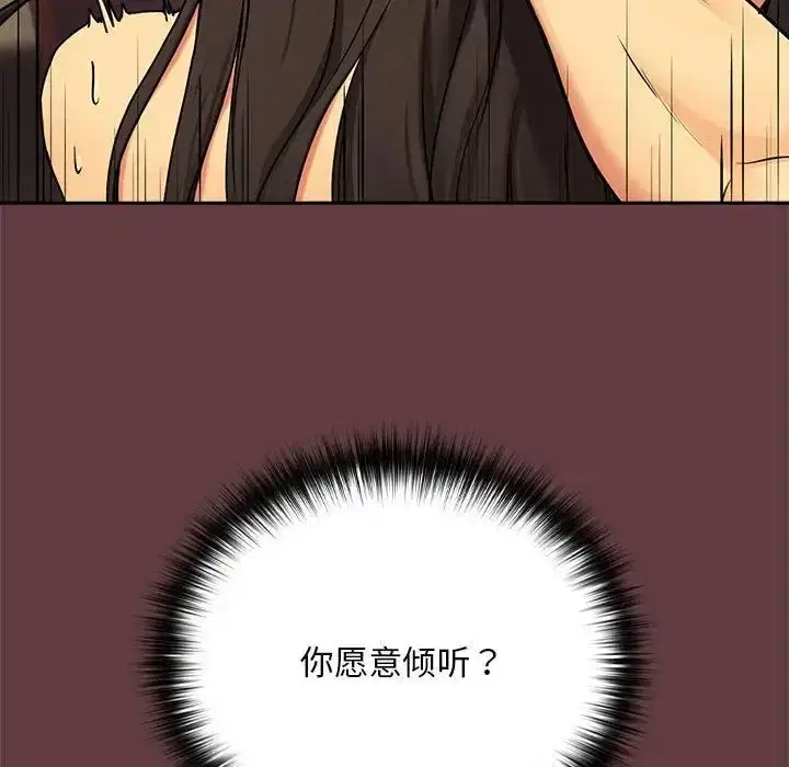 第10話