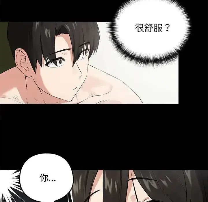 第11話