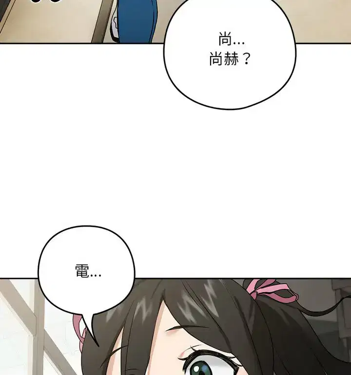 第12話