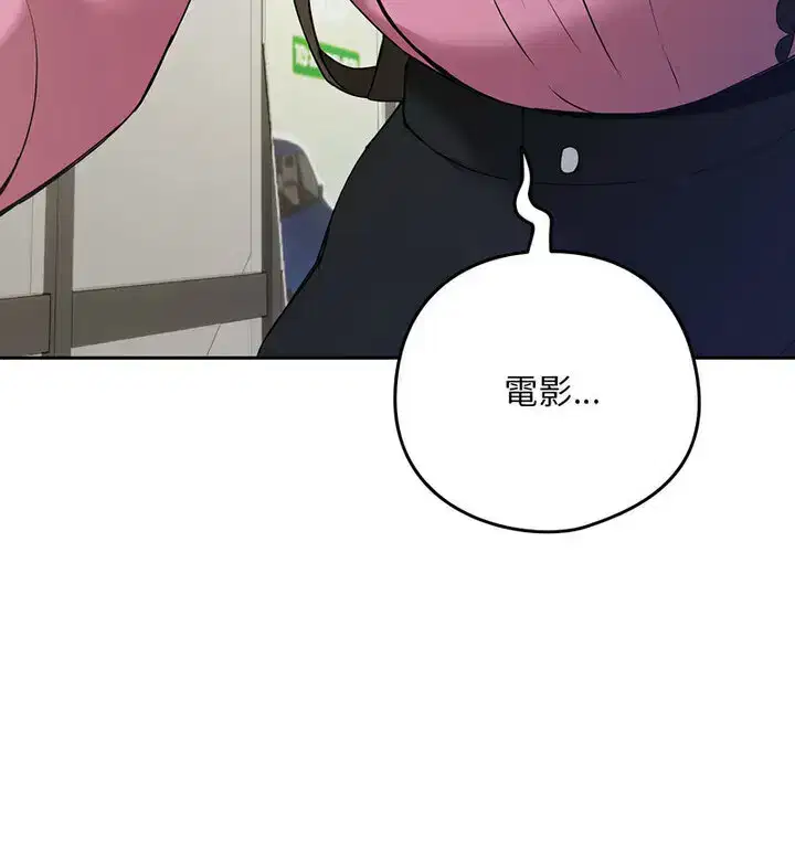 第12話
