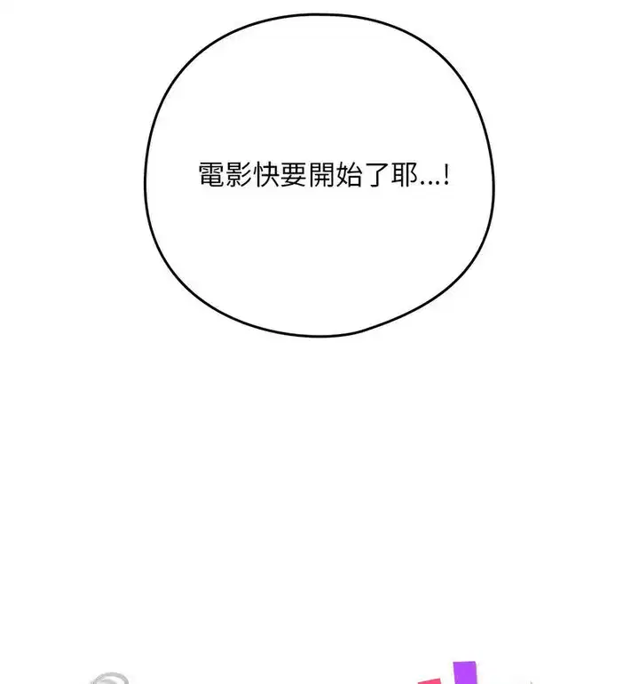 第12話