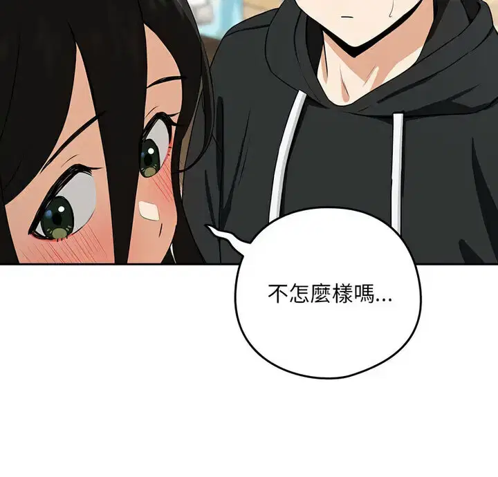 第12話