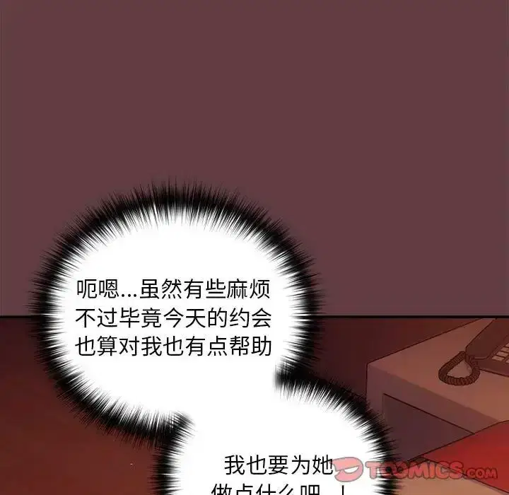 第13話