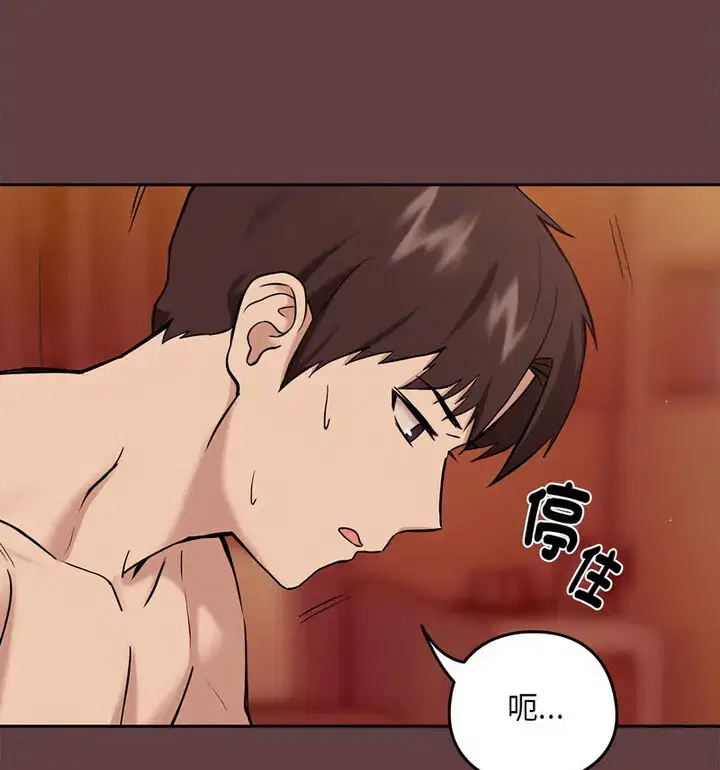 第14話