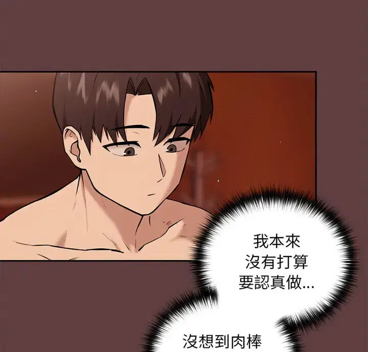 第14話
