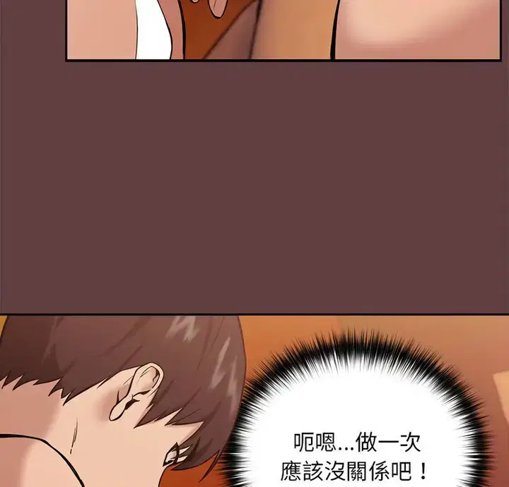 第14話