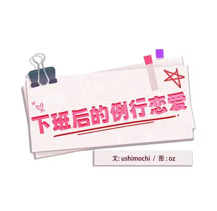 第15話
