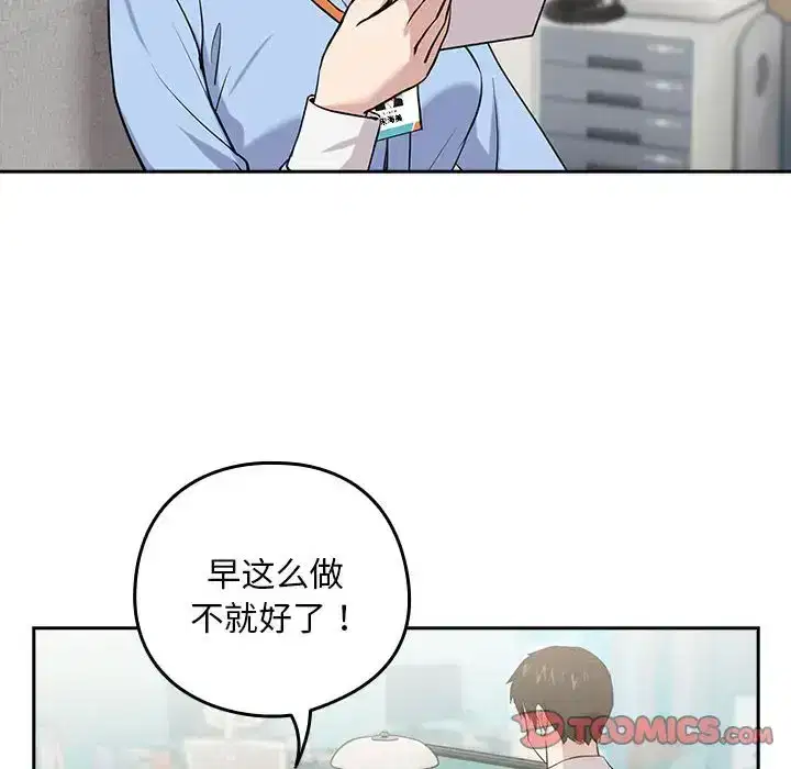 第15話